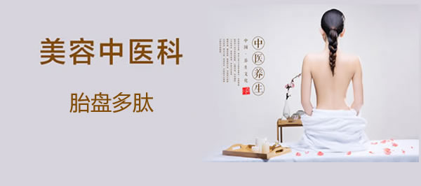 胎盘多肽